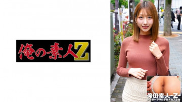 230ORECO-546 230ORECO-546