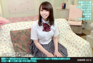FANH-170 FANH-170
