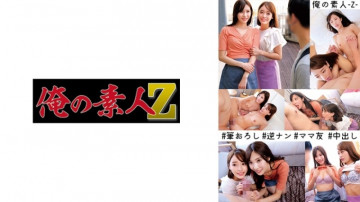 230ORECO-274 230ORECO-274