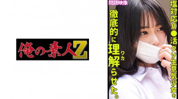 230ORECO-439 230ORECO-439