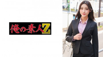 230ORECO-576 230ORECO-576