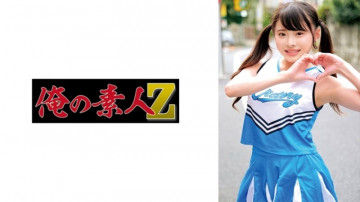 230ORECO-599 230ORECO-599