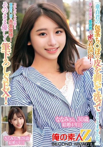 765ORECS-228 765ORECS-228