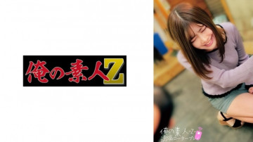 230ORECO-273 230ORECO-273