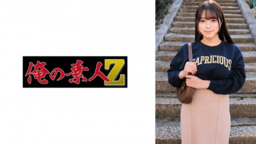 230ORECO-723 230ORECO-723