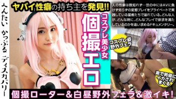 300MIUM-477 300MIUM-477