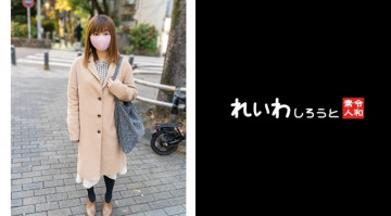 383REIW-123 383REIW-123