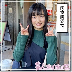 HOI-161 HOI-161