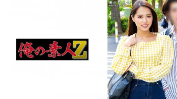 230ORECO-485 230ORECO-485