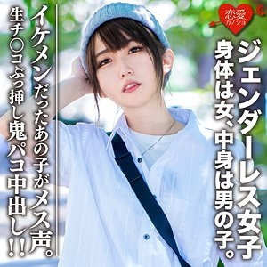 EROFC-059 EROFC-059