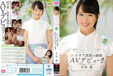 MIDE-342 [Uncensored na Leaked]