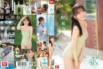 SONE-662 SONE-662