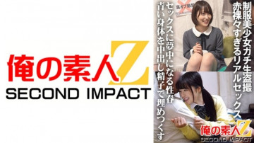 765ORECS-030 765ORECS-030