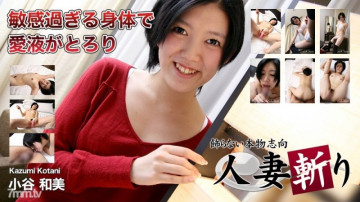 C0930-ki200602 C0930-ki200602
