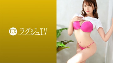 259LUXU-1505 259LUXU-1505
