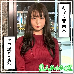 HOI-163 HOI-163