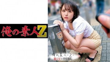 230ORECO-200 230ORECO-200