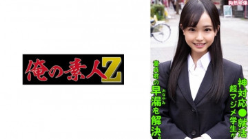 230ORECO-290 230ORECO-290