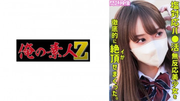 230ORECO-298 230ORECO-298