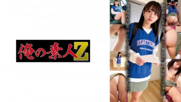 230OREMO-133 230OREMO-133