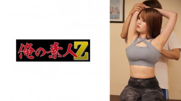 230OREMO-145 230OREMO-145