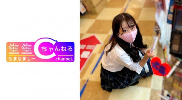 383NMCH-050 383NMCH-050