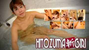 C0930-hitozuma1244 C0930-hitozuma1244
