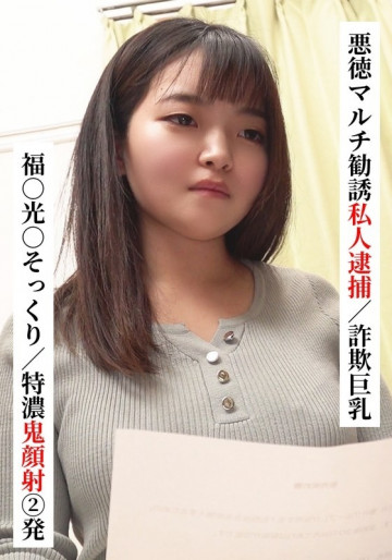 SAKA-022 SAKA-022