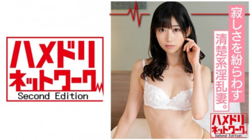 328HMDN-341 328HMDN-341