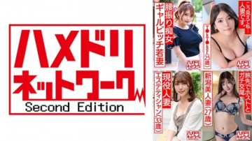 328HMDSX-009 328HMDSX-009