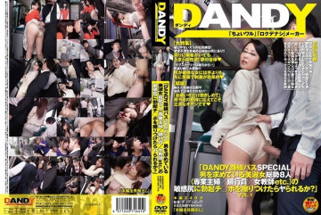 DANDY-402 DANDY-402
