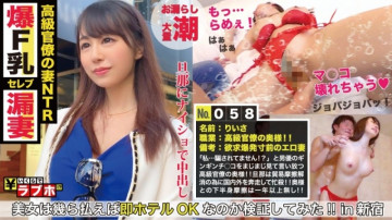 300NTK-289 300NTK-289