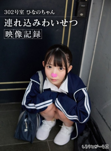 SIGLS-018 [लीक असेंसर]