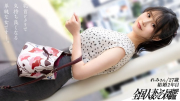 336KNB-389 [รั่วไหลไม่เซ็นเซอร์]