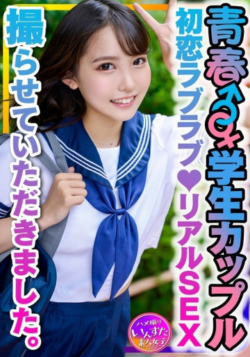 413INSTV-399