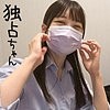 DOCS-001 [Uncensored na Leaked]