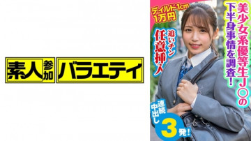 444KING-061 444KING-061