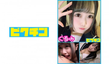 727PCHN-008 727PCHN-008