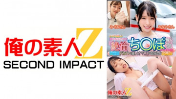 765ORECS-130 765ORECS-130
