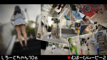 FCH-113 [Rò rỉ không che]