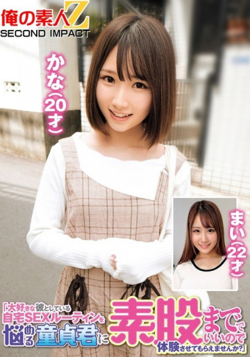 ORECS-244 ORECS-244