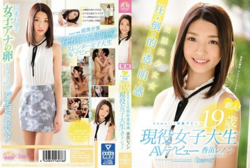 KAWD-812 KAWD-812