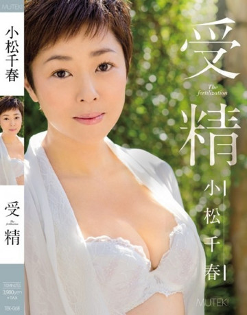 TEK-068 TEK-068