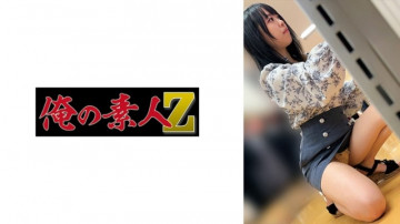 230OREMO-204 230OREMO-204