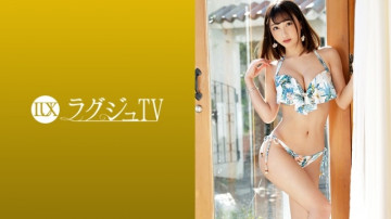 259LUXU-1253 259LUXU-1253