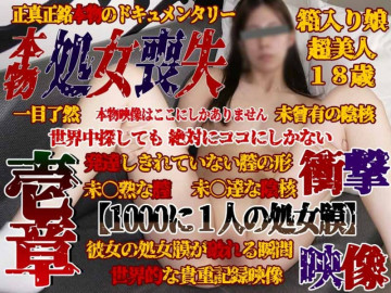 FC2-PPV-4547770