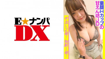 285ENDX-366 285ENDX-366