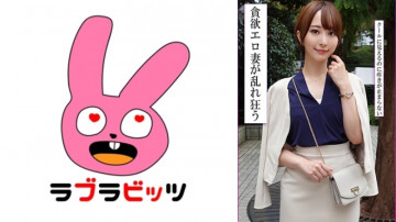 770RABI-053 [Fuité non censuré]