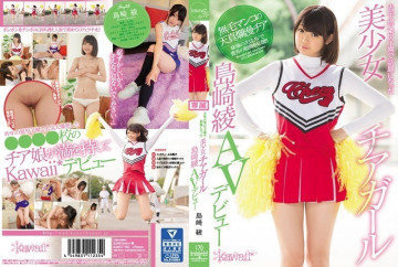 KAWD-761 KAWD-761