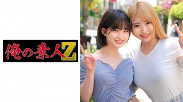 230ORECO-473 230ORECO-473